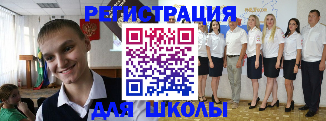 временная регистрация в квартире в Зеленоградске