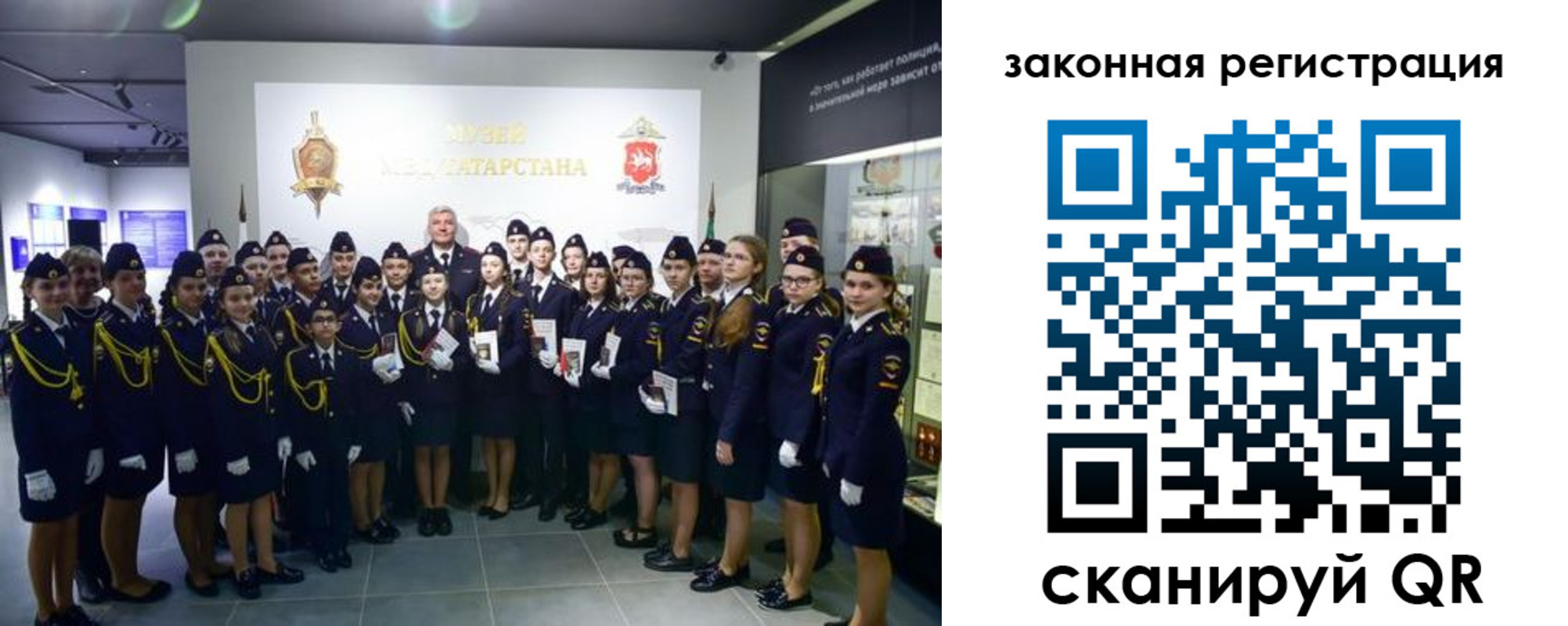 временная регистрация купить в Зеленоградске
