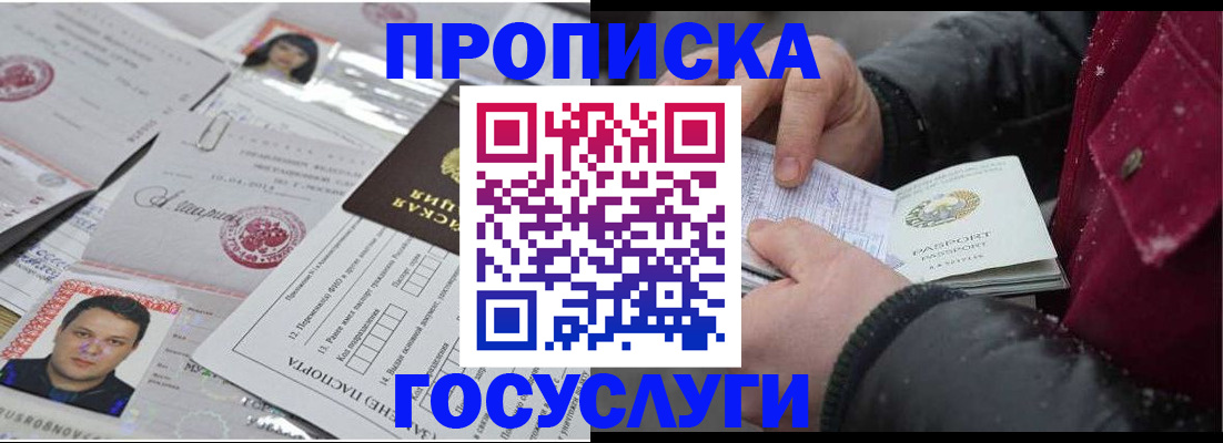 форма 3 в Зеленоградске